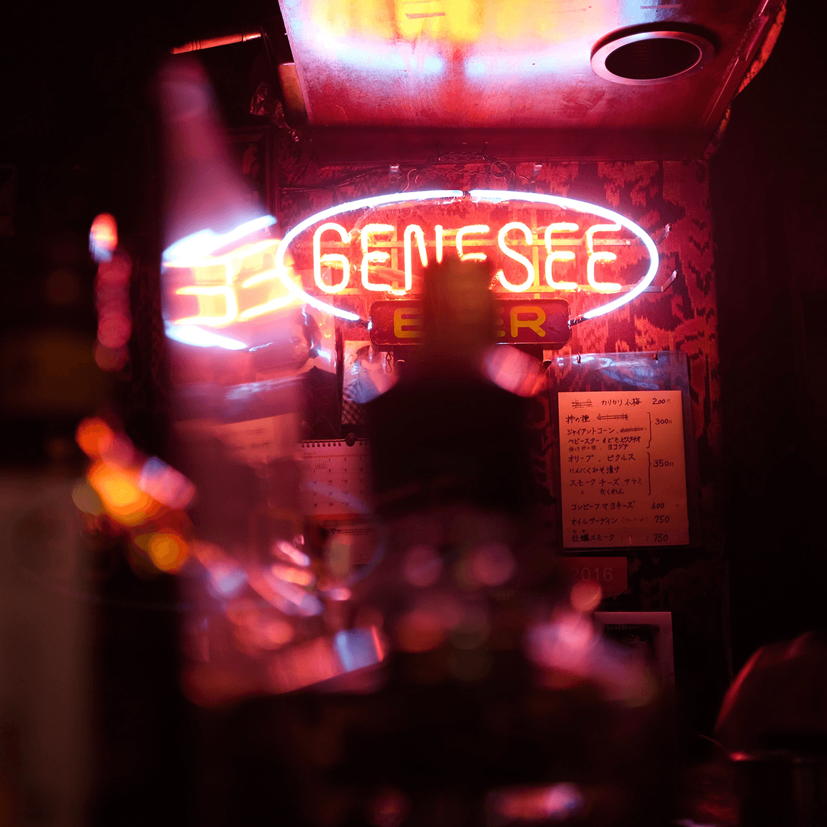 Modern Tokyo Jazz Lounge